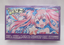 Mint Famicom Logiciel Kirakira