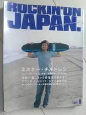 Rockin' MrChildren Kazutoshi