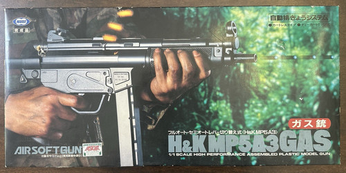 Tokyo marui mp5a3 shell - tokyo,