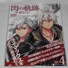 PS4 The Legend of Heroes : Trails of Cold Steel IV Trails of Cold Steel Magazine