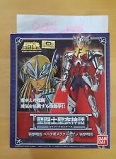 SAINT SEIYA BANDAI MYTH CLOTH BETA HAGEN JAP JAPAN 