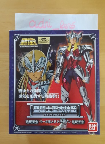 Saint seiya bandai myth - seiya, cloth