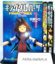 KINGDOM HEARTS FINAL MIX