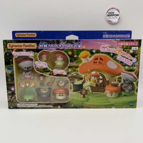 Nouveau sylvanian families - nouveau,
