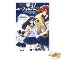 Livre [adaptation animée TV]