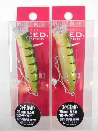 Leurre dur tackle house feed - tackle,