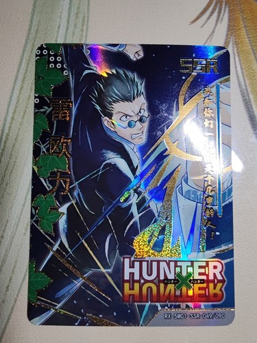 Card hunter leorio - card,