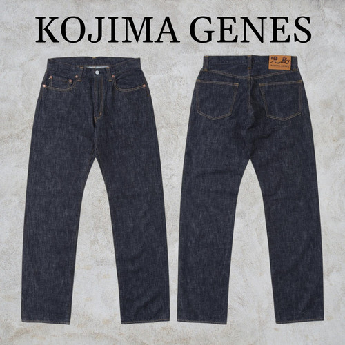 Kojima genes 10oz zimbabwe - kojima,