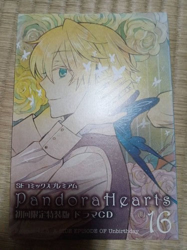 Pandora hearts comics - hearts, 16