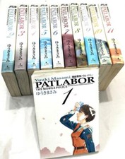 Mobile Police Patlabor Wide