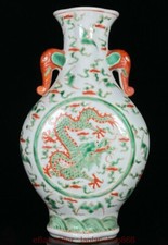 12.8 "Qianlong multicolore en