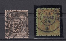 26292/ ZANZIBAR FRENCH OFFICE – Y&T # 96 / 97 USED – CV 250 $