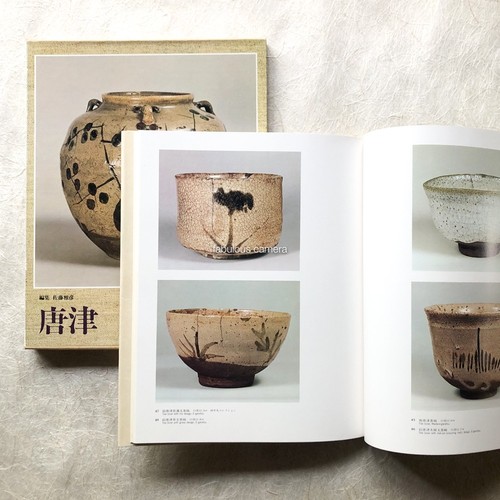 Karatsu ware bols - karatsu,