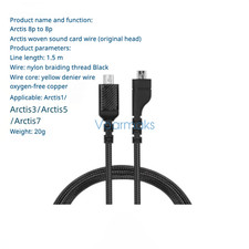 Audio Cable for SteelSeries