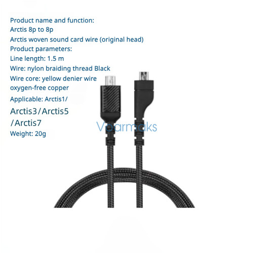 Audio cable for steelseries - cable,