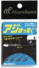 Tête plombée Hayabusa FS215