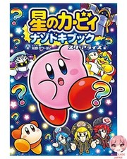 Kirby's Mystery Book : Star