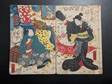 Livre imprimé japonais