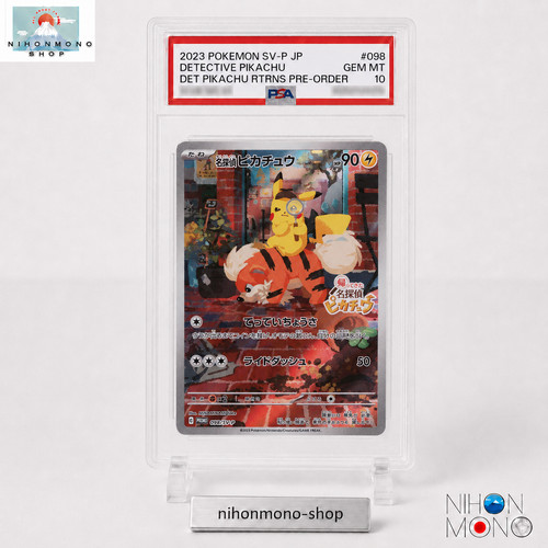 Psa carte pokemon - psa,