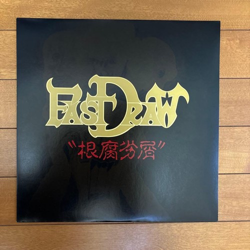 Fast draw 根腐沙層 - draw, lp