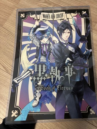 Affiche bonus dvd majordome - affiche,