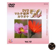 DENON DVD Karaoke Software