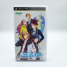 Uta no * Prince-Sama : Sweet