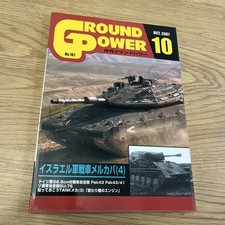 GROUND POWER N°161 Oct.2007