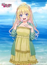 Tapisserie Megumi