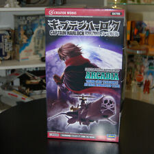 ALBATOR - maquette plastique