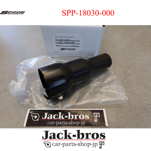 Spoon original oem - spoon,