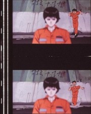 Film AKIRA 35mm 5 cadres par