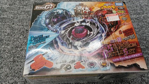 Takara unopened beyblade - unopened,