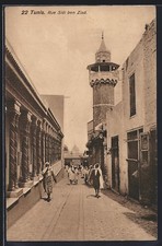 CPA Tunis, Rue Sidi ben Ziad 