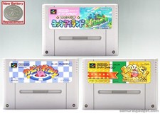 Yoshi's Island & Kirby's Dream