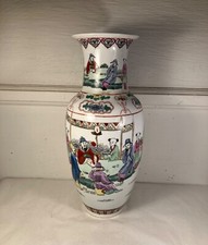 Beau vase en porcelaine dure