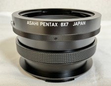 [EXCELLENT ÉTAT] Tube