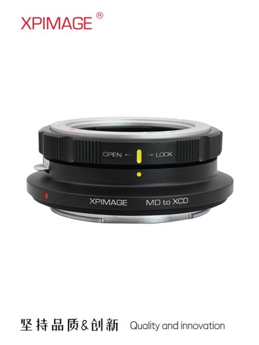 Xpimage locking adapter for - xpimage,