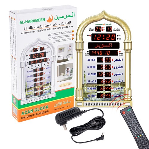 Islamic azan wall - clock, alarm