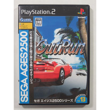 outrun Sega Ages 2500