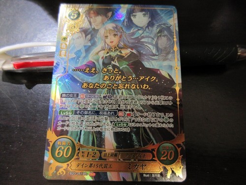 Fire emblem card - emblem, cipher
