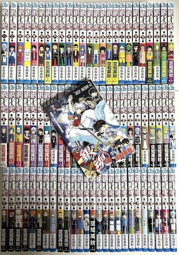 Gintama comic manga vol - gintama,