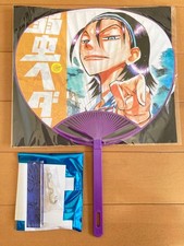 Porte-clés fan de loterie