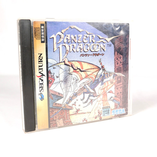 Panzer dragoon sega - panzer,
