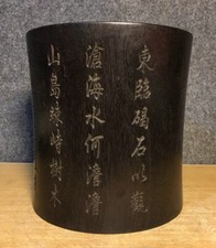 7.2" vieux rose chinois