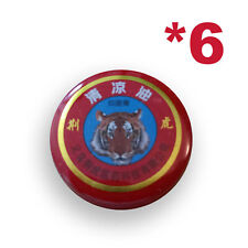 (LOT 6*) Pommade baume du tigre rouge. Effet chauffant. 6*3g