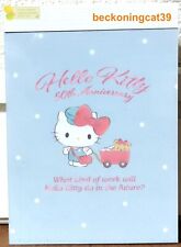 Mini tampon mémo Sanrio