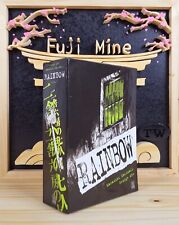 Manga - Rainbow - Coffret 1-3 