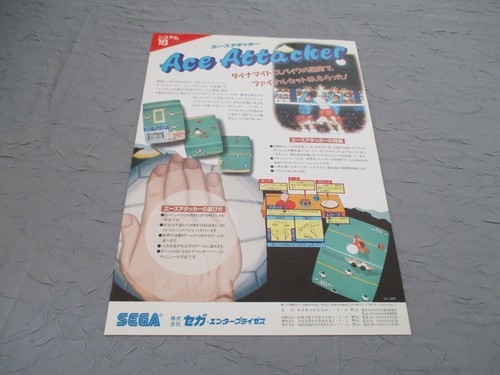 Ace attacker sega - ace,