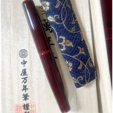 Stylo plume Nakaya Ciger